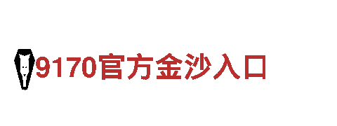 6566体育app手机版-精密机械企业